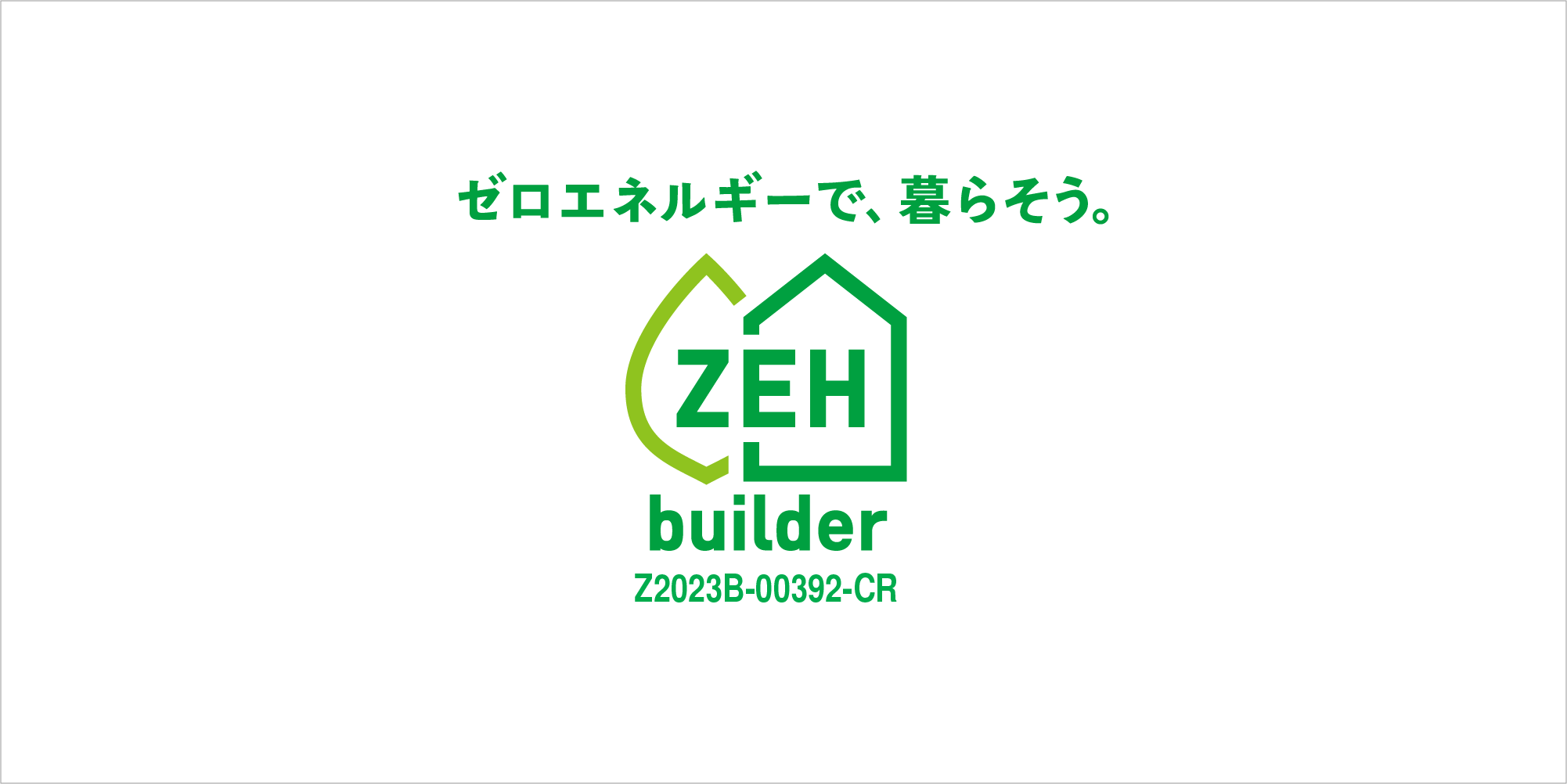 ZEH